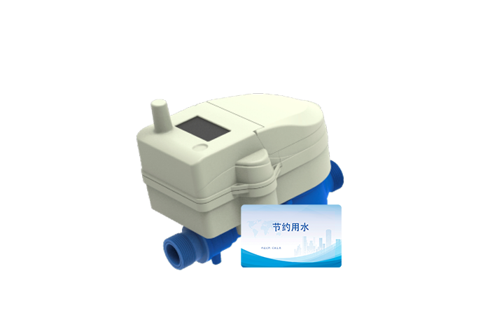 非接触式IC卡水表